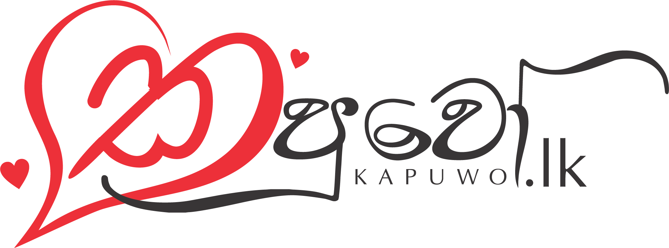 Kapuwo Logo
